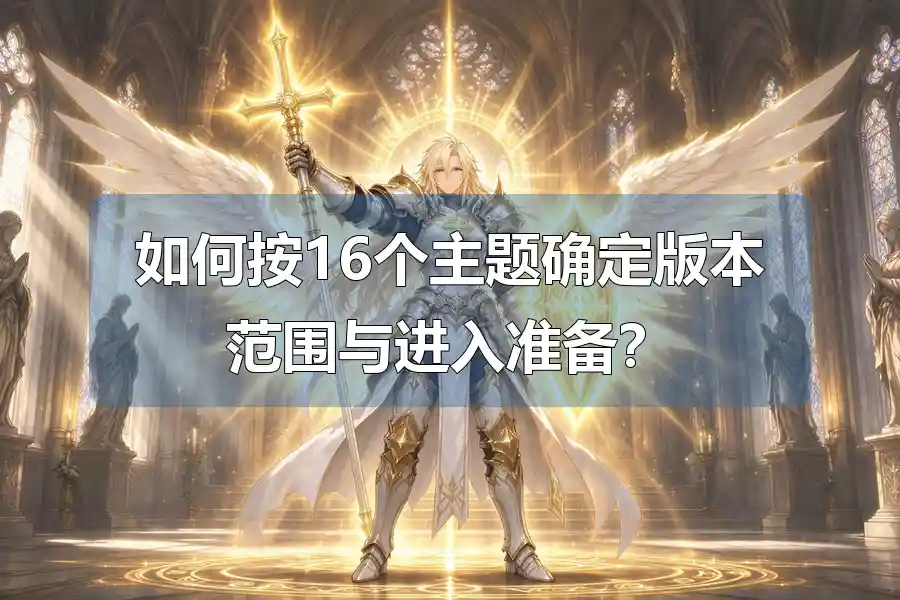 文章配图